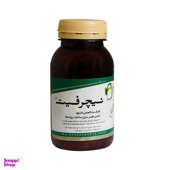 کپسول نیچر فیت دیموند بسته 60 عددی