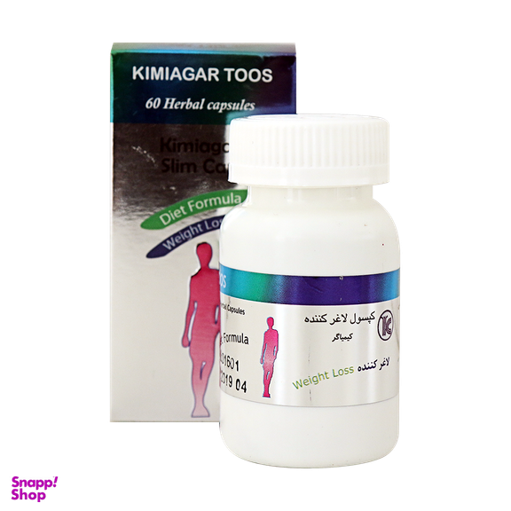 کپسول لاغری کیمیاگر (Kimiagar) بسته 60 عددی