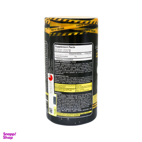 پودر کراتین مونوهیدرات (Creatine Monohydrate) ژن استار