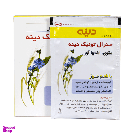 مکمل افزایش وزن جنرال تونیک (General Tonic) دینه طعم موزی بسته 20 عددی