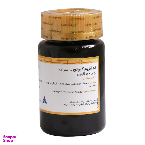 قرص کو آنزیم کیوتن 100 میلی گرمی گلدن لایف بسته 30 عددی