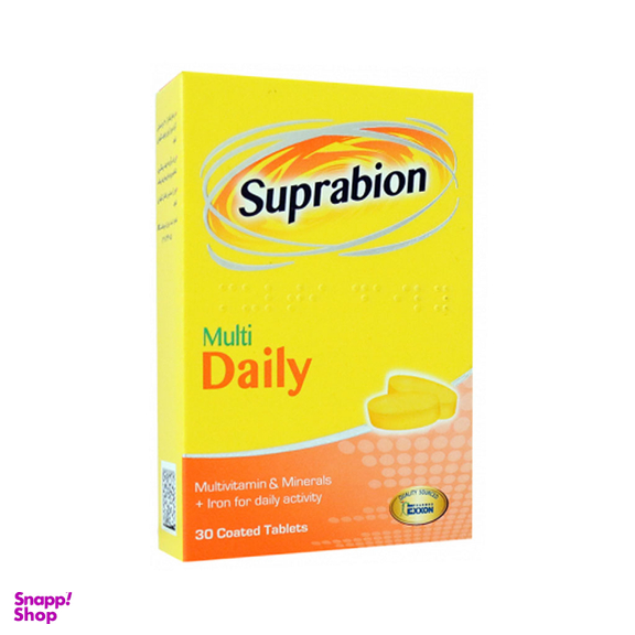 قرص مولتی دیلی (Multi Daily) سوپرابیون بسته 30 عددی