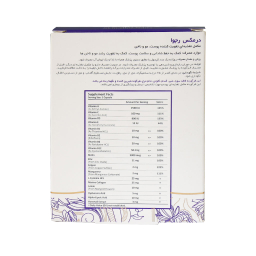 کپسول مکمل پوست مو و ناخن رجوا درمکس بسته 30 عددی