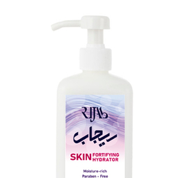 کرم مرطوب کننده ریجاب (Rijab) حجم 500 میلی لیتر