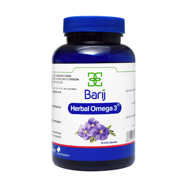 سافت ژل امگا 3 گیاهی باریج اسانس بسته 60 عددی