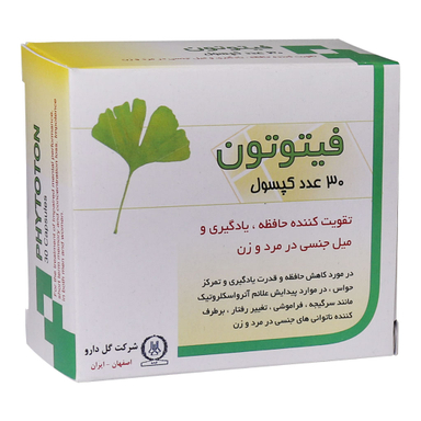 کپسول تقویت حافظه و تمرکز فیتوتون (Phytoton) شرکت گل دارو بسته 30 عددی