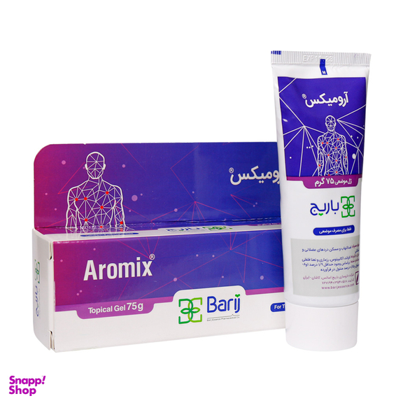 ژل ضد درد آرومیکس (Aromix) باریج اسانس وزن 75 گرم