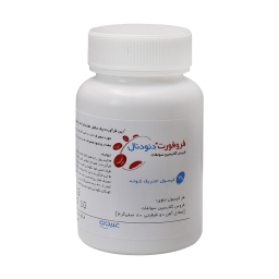 قرص آهن فروفورت دئودنال شرکت داروسازی عبیدی بسته 30 عددی