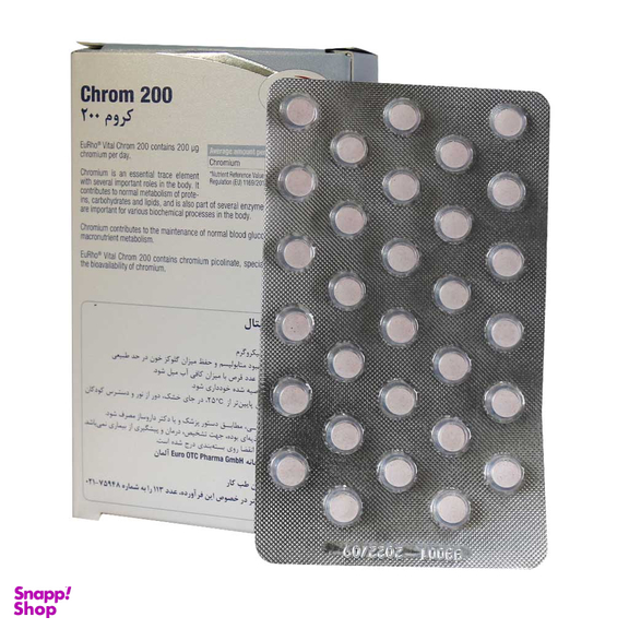 قرص کروم (Chromium) نکستایل بسته 60 عددی