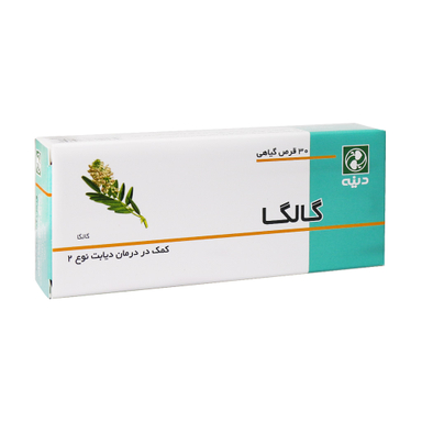 قرص دیابت گالگا (Galega) مجتمع صنایع دینه ایران بسته 30 عددی