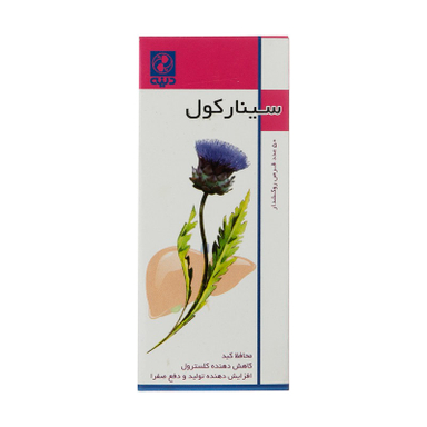 قرص مکمل کبد و صفرا سینارکول (Cynarchol) دینه بسته 50 عددی