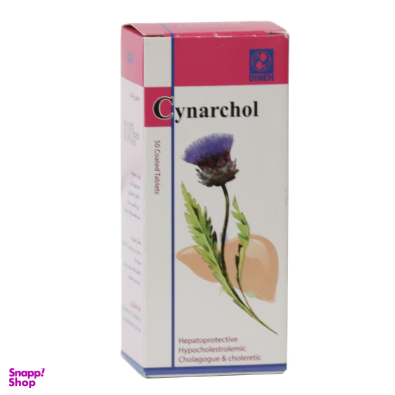 قرص مکمل کبد و صفرا سینارکول (Cynarchol) دینه بسته 50 عددی