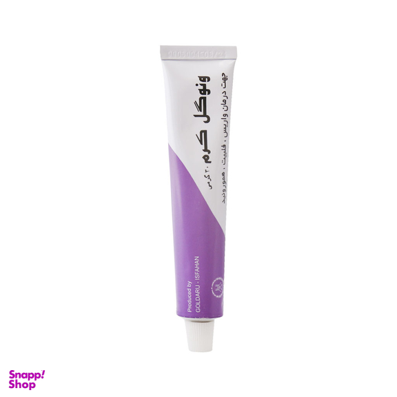 کرم همورویید و واریس ونوگل (Venogol Cream) شرکت گل دارو وزن 30 گرم