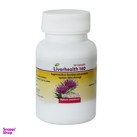 کپسول درمان کبد لیور هلث جی (Liver Health G) شرکت سبز دارو بسته 30 عددی