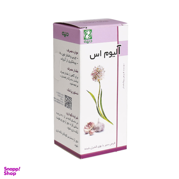 قرص تقویت قلب آلیوم اس (Allium S) دینه بسته 50 عددی