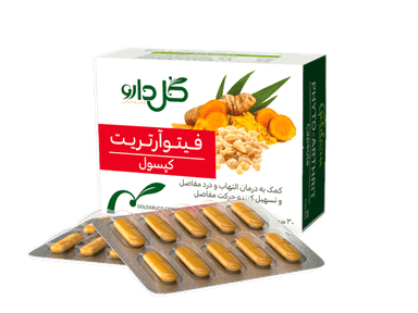 کپسول مکمل مفاصل و استخوان فیتو آرتریت (Phyto Arthrit) شرکت گل دارو بسته 30 عددی