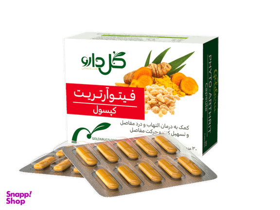 کپسول مکمل مفاصل و استخوان فیتو آرتریت (Phyto Arthrit) شرکت گل دارو بسته 30 عددی