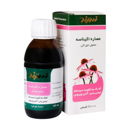 شربت تقویت سیستم ایمنی بدن عصاره اکیناسه (Echinacea) شرکت زرد بند حجم 120 میلی لیتر