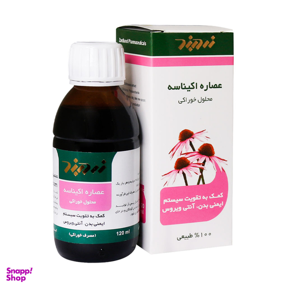 شربت تقویت سیستم ایمنی بدن عصاره اکیناسه (Echinacea) شرکت زرد بند حجم 120 میلی لیتر