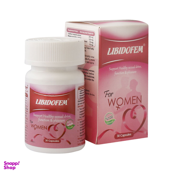 کپسول تقویت جنسی خانم ها لیبیدوفم (Libidofem) شرکت بهتا دارو بسته 30 عددی