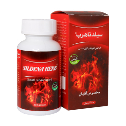 کپسول تقویت جنسی آقایان سیلدنا هرب (Sildena Herb) شرکت بهتا دارو بسته 60 عددی