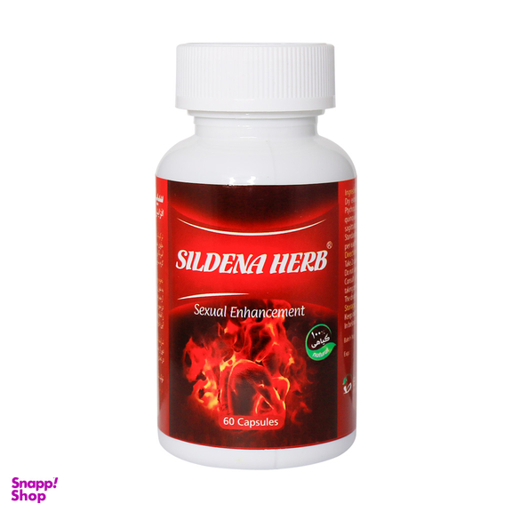 کپسول تقویت جنسی آقایان سیلدنا هرب (Sildena Herb) شرکت بهتا دارو بسته 60 عددی