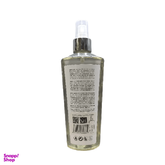 بادی اسپلش پرفیوم فکتوری (Perfume Factory) مدل لجند حجم 250 میلی لیتر