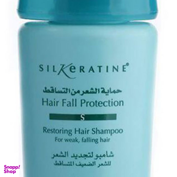 شامپو ضد ریزش مو انرژی کازمتیکس (Energy Cosmetics) مدل سیلکراتین پروتکشن حجم 250 میلی لیتر