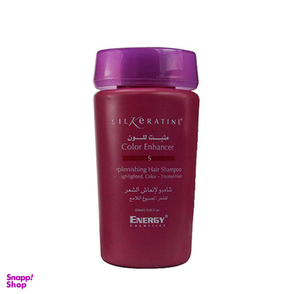 شامپو حجم دهنده مو انرژی کازمتیکس (Energy Cosmetics) مدل سیلکراتین حجم 250 میلی لیتر