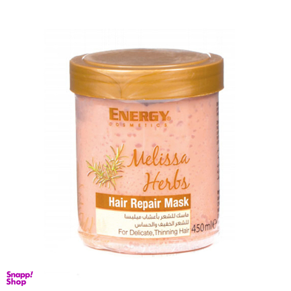 ماسک مو انرژی کازمتیکس (Energy Cosmetics) مدل 30 گیاه تیوپی ملیسا حجم 450 میلی لیتر