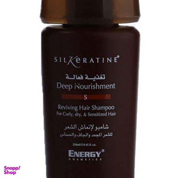 شامپو انرژی کازمتیکس (Energy Cosmetics) مدل سیلکراتین نوریشمنت حجم 250 میلی لیتر