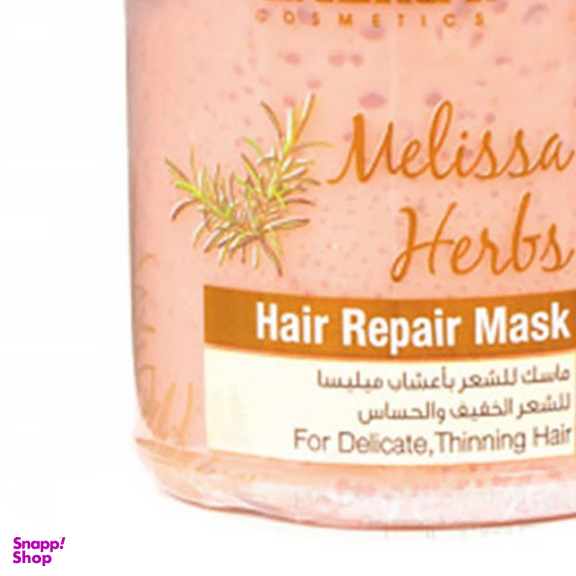 ماسک مو انرژی کازمتیکس (Energy Cosmetics) مدل 30 گیاه تیوپی ملیسا حجم 450 میلی لیتر