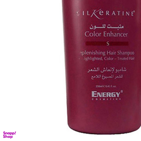 شامپو حجم دهنده مو انرژی کازمتیکس (Energy Cosmetics) مدل سیلکراتین حجم 250 میلی لیتر
