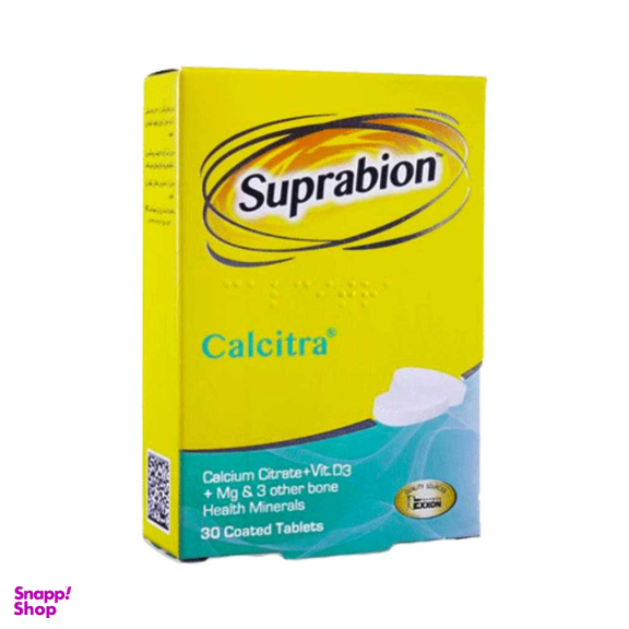 قرص کلسیترا (Calcitra) سوپرابیون بسته 30 عددی