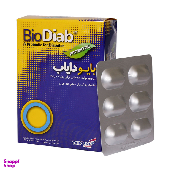 کپسول پروبیوتیک بایو دایاب (Bio Diab) تک ژن فارما بسته 30 عددی