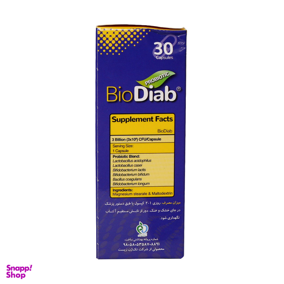 کپسول پروبیوتیک بایو دایاب (Bio Diab) تک ژن فارما بسته 30 عددی