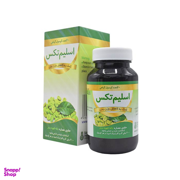 قرص لاغری اسلیم تکس (Slimtex) شرکت سبز دارو بسته 60 عددی