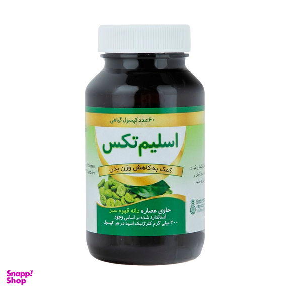 قرص لاغری اسلیم تکس (Slimtex) شرکت سبز دارو بسته 60 عددی