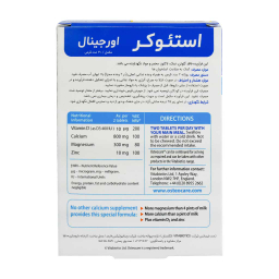 قرص استیوکر ویتابیوتیکس بسته 30 عددی