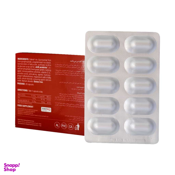 کپسول آهن سیدرال فورت (Sideral Forte) فارمانوترا بسته 20 عددی