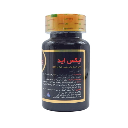 قرص افزایش میل جنسی ایکس اید گلدن لایف بسته 60 عددی