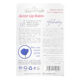 بالم لب اویور (Avior) مدل بلو رز وزن 4٫8 گرم