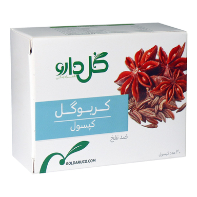 کپسول نفخ و سوی هاضمه کربوگل (Carbogol) شرکت گل دارو بسته 30 عددی
