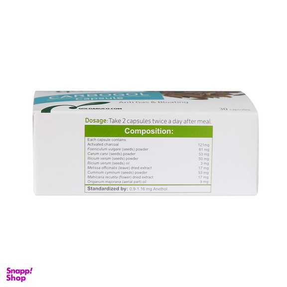 کپسول نفخ و سوی هاضمه کربوگل (Carbogol) شرکت گل دارو بسته 30 عددی