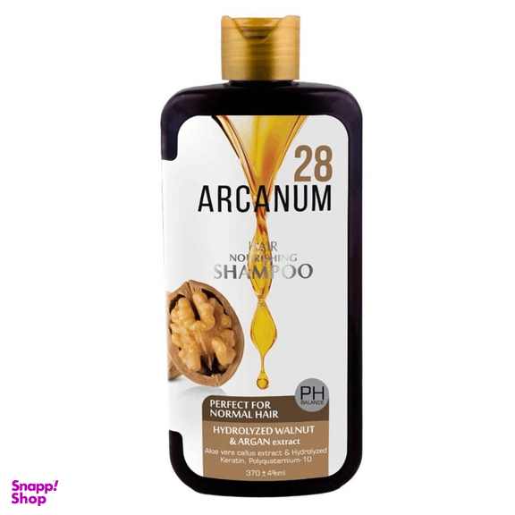 شامپو مو تقویت کننده آرکانوم (Arcanum) مدل گردو حجم 370 میلی لیتر
