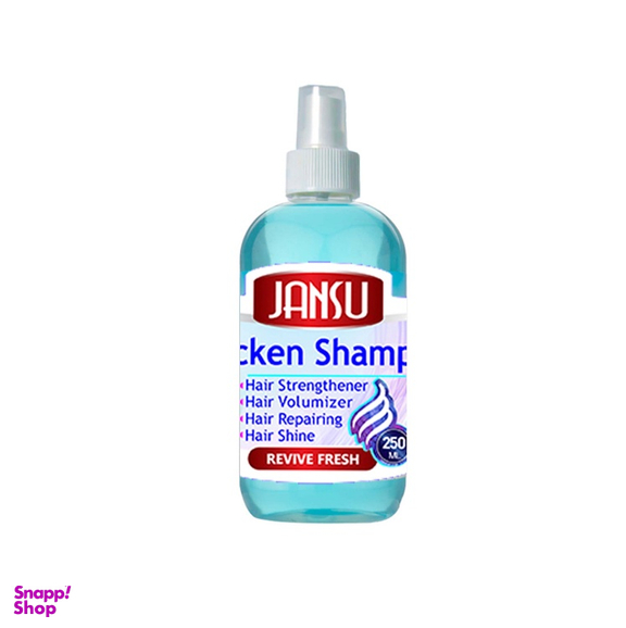شامپو مو خشک جانسو (Jansu) حجم 250 میلی لیتر