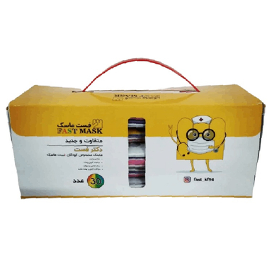 ماسک کودک فست ماسک (Fast Mask) بسته 30 عددی