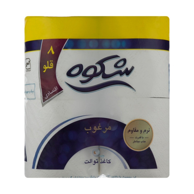 دستمال توالت شکوه (Shokouh) بسته 8 عددی