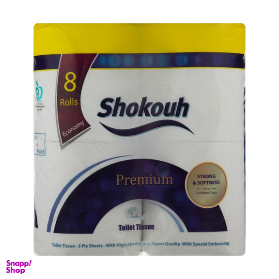 دستمال توالت شکوه (Shokouh) بسته 8 عددی