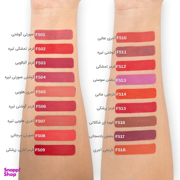 رژ لب مدادی کنسی (Kenci) مدل براق شماره 608